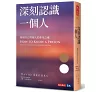 https://im2.book.com.tw/image/getImage?i=https://www.books.com.tw/img/001/098/73/0010987343_bc_01.jpg&v=66449d1dk&w=655&h=609