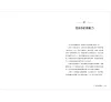 https://im2.book.com.tw/image/getImage?i=https://www.books.com.tw/img/001/098/73/0010987377_b_01.jpg&v=661e53bck&w=655&h=609