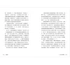 https://im2.book.com.tw/image/getImage?i=https://www.books.com.tw/img/001/098/73/0010987377_b_03.jpg&v=661e53c0k&w=655&h=609