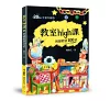 https://im2.book.com.tw/image/getImage?i=https://www.books.com.tw/img/001/098/74/0010987495_bc_01.jpg&v=661fb360k&w=655&h=609