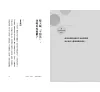 https://im2.book.com.tw/image/getImage?i=https://www.books.com.tw/img/001/098/74/0010987499_b_01.jpg&v=661fa60bk&w=655&h=609