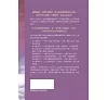 https://im2.book.com.tw/image/getImage?i=https://www.books.com.tw/img/001/098/76/0010987623_bf_01.jpg&v=662255fek&w=655&h=609