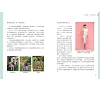 https://im2.book.com.tw/image/getImage?i=https://www.books.com.tw/img/001/098/78/0010987865_b_01.jpg&v=66224885k&w=655&h=609