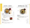 https://im2.book.com.tw/image/getImage?i=https://www.books.com.tw/img/001/098/78/0010987865_b_07.jpg&v=66224887k&w=655&h=609