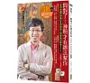 https://im2.book.com.tw/image/getImage?i=https://www.books.com.tw/img/001/098/79/0010987960_b_01.jpg&v=66264ad5k&w=655&h=609