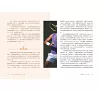 https://im2.book.com.tw/image/getImage?i=https://www.books.com.tw/img/001/098/83/0010988362_b_03.jpg&v=662a3151k&w=655&h=609