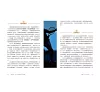 https://im2.book.com.tw/image/getImage?i=https://www.books.com.tw/img/001/098/83/0010988362_b_05.jpg&v=662a3152k&w=655&h=609