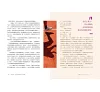 https://im2.book.com.tw/image/getImage?i=https://www.books.com.tw/img/001/098/83/0010988362_b_09.jpg&v=662a3153k&w=655&h=609