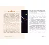 https://im2.book.com.tw/image/getImage?i=https://www.books.com.tw/img/001/098/83/0010988362_b_13.jpg&v=662a3150k&w=655&h=609
