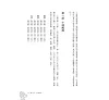 https://im2.book.com.tw/image/getImage?i=https://www.books.com.tw/img/001/098/84/0010988433_b_03.jpg&v=6630e456k&w=655&h=609