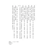 https://im2.book.com.tw/image/getImage?i=https://www.books.com.tw/img/001/098/84/0010988433_b_09.jpg&v=6630e458k&w=655&h=609