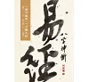 https://im2.book.com.tw/image/getImage?i=https://www.books.com.tw/img/001/098/84/0010988433_bc_01.jpg&v=6630e458k&w=655&h=609