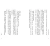 https://im2.book.com.tw/image/getImage?i=https://www.books.com.tw/img/001/098/92/0010989254_b_05.jpg&v=6638b230k&w=655&h=609