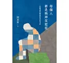 https://im2.book.com.tw/image/getImage?i=https://www.books.com.tw/img/001/098/99/0010989908_bc_01.jpg&v=664dd77ak&w=655&h=609