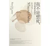 https://im2.book.com.tw/image/getImage?i=https://www.books.com.tw/img/001/099/00/0010990059_bf_01.jpg&v=665e9914k&w=655&h=609