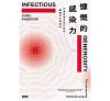 https://im2.book.com.tw/image/getImage?i=https://www.books.com.tw/img/001/099/00/0010990090_bc_01.jpg&v=6645eeb7k&w=655&h=609