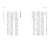 https://im2.book.com.tw/image/getImage?i=https://www.books.com.tw/img/001/099/01/0010990110_b_03.jpg&v=6645eedbk&w=655&h=609