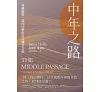 https://im2.book.com.tw/image/getImage?i=https://www.books.com.tw/img/001/099/01/0010990110_bc_01.jpg&v=6645eeddk&w=655&h=609