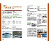 https://im2.book.com.tw/image/getImage?i=https://www.books.com.tw/img/001/099/05/0010990545_b_09.jpg&v=66555e9ak&w=655&h=609