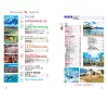 https://im2.book.com.tw/image/getImage?i=https://www.books.com.tw/img/001/099/05/0010990545_bi_01.jpg&v=66555e9ak&w=655&h=609