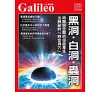 https://im2.book.com.tw/image/getImage?i=https://www.books.com.tw/img/001/099/25/0010992594_bc_01.jpg&v=66701effk&w=655&h=609