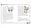 https://im2.book.com.tw/image/getImage?i=https://www.books.com.tw/img/001/099/27/0010992701_b_05.jpg&v=66741343k&w=655&h=609