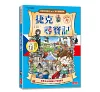 https://im2.book.com.tw/image/getImage?i=https://www.books.com.tw/img/001/099/27/0010992799_b_01.jpg&v=6674136ak&w=655&h=609