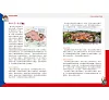 https://im2.book.com.tw/image/getImage?i=https://www.books.com.tw/img/001/099/27/0010992799_b_05.jpg&v=6674136bk&w=655&h=609