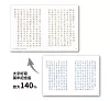 https://im2.book.com.tw/image/getImage?i=https://www.books.com.tw/img/001/099/52/0010995227_b_01.jpg&v=668fb4aak&w=655&h=609