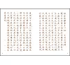 https://im2.book.com.tw/image/getImage?i=https://www.books.com.tw/img/001/099/52/0010995227_b_05.jpg&v=668fb4abk&w=655&h=609