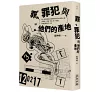 https://im2.book.com.tw/image/getImage?i=https://www.books.com.tw/img/001/099/53/0010995381_bc_01.jpg&v=66a478c5k&w=655&h=609