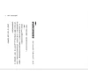 https://im2.book.com.tw/image/getImage?i=https://www.books.com.tw/img/001/099/55/0010995507_b_03.jpg&v=66964ca6k&w=655&h=609
