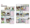 https://im2.book.com.tw/image/getImage?i=https://www.books.com.tw/img/001/099/84/0010998477_b_01.jpg&v=66bdd8dek&w=655&h=609