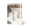 https://im2.book.com.tw/image/getImage?i=https://www.books.com.tw/img/001/099/91/0010999180_bc_01.jpg&v=66c7145dk&w=655&h=609