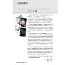 https://im2.book.com.tw/image/getImage?i=https://www.books.com.tw/img/001/099/97/0010999764_b_01.jpg&v=6777bd5ck&w=655&h=609