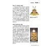 https://im2.book.com.tw/image/getImage?i=https://www.books.com.tw/img/001/099/97/0010999764_b_07.jpg&v=6777bd5ek&w=655&h=609