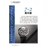 https://im2.book.com.tw/image/getImage?i=https://www.books.com.tw/img/001/099/97/0010999764_b_09.jpg&v=6777bd5fk&w=655&h=609