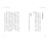 https://im2.book.com.tw/image/getImage?i=https://www.books.com.tw/img/001/100/09/0011000951_b_05.jpg&v=66ed5d07k&w=655&h=609