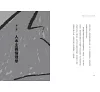 https://im2.book.com.tw/image/getImage?i=https://www.books.com.tw/img/001/100/10/0011001045_b_05.jpg&v=66ed5ce0k&w=655&h=609