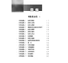 https://im2.book.com.tw/image/getImage?i=https://www.books.com.tw/img/001/100/13/0011001342_bi_01.jpg&v=66eaaccdk&w=655&h=609