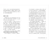 https://im2.book.com.tw/image/getImage?i=https://www.books.com.tw/img/001/100/15/0011001532_b_03.jpg&v=66ec0b3ck&w=655&h=609