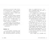 https://im2.book.com.tw/image/getImage?i=https://www.books.com.tw/img/001/100/15/0011001532_b_05.jpg&v=66ec0b3ck&w=655&h=609