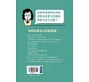 https://im2.book.com.tw/image/getImage?i=https://www.books.com.tw/img/001/100/19/0011001911_bf_01.jpg&v=670f4200k&w=655&h=609