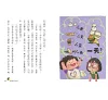https://im2.book.com.tw/image/getImage?i=https://www.books.com.tw/img/001/100/21/0011002134_b_03.jpg&v=66f52a0ak&w=655&h=609