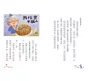 https://im2.book.com.tw/image/getImage?i=https://www.books.com.tw/img/001/100/21/0011002134_b_05.jpg&v=66f52a0ak&w=655&h=609