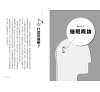https://im2.book.com.tw/image/getImage?i=https://www.books.com.tw/img/001/100/27/0011002727_b_03.jpg&v=6704b67dk&w=655&h=609