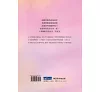 https://im2.book.com.tw/image/getImage?i=https://www.books.com.tw/img/001/100/27/0011002727_bf_01.jpg&v=6704b67fk&w=655&h=609