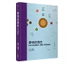https://im2.book.com.tw/image/getImage?i=https://www.books.com.tw/img/001/100/27/0011002782_bc_01.jpg&v=67051845k&w=655&h=609