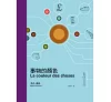 https://im2.book.com.tw/image/getImage?i=https://www.books.com.tw/img/001/100/27/0011002782_bc_03.jpg&v=67051846k&w=655&h=609