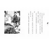 https://im2.book.com.tw/image/getImage?i=https://www.books.com.tw/img/001/100/35/0011003556_b_03.jpg&v=670d00f5k&w=655&h=609